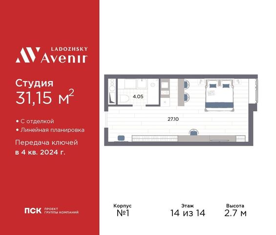 ул Магнитогорская 3 д. 51 фото