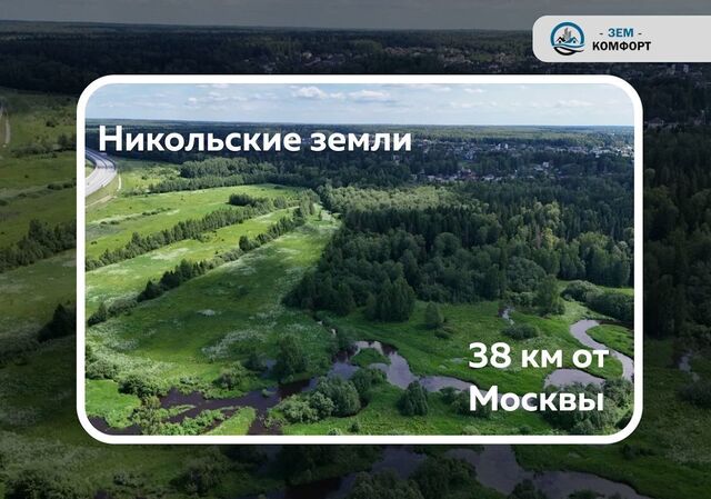 27 км, г. о. Солнечногорск, Менделеево, Ленинградское шоссе фото