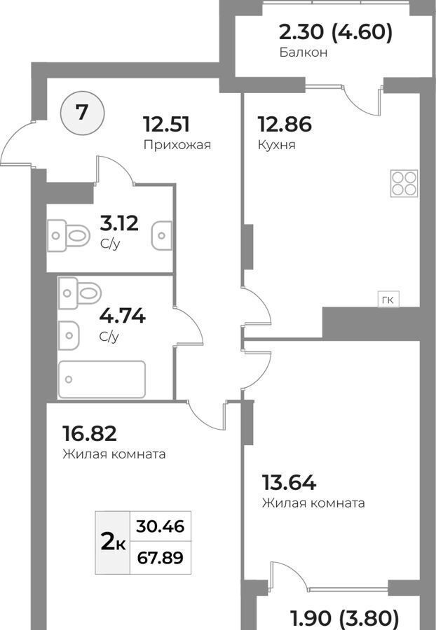 квартира г Калининград р-н Московский ЖК «Кант Сити» пр-т Ленинский/ул. Портовая, стр фото 2