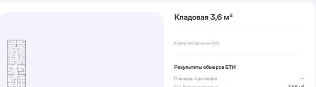 ул Просторная 1к/1 Митино фото