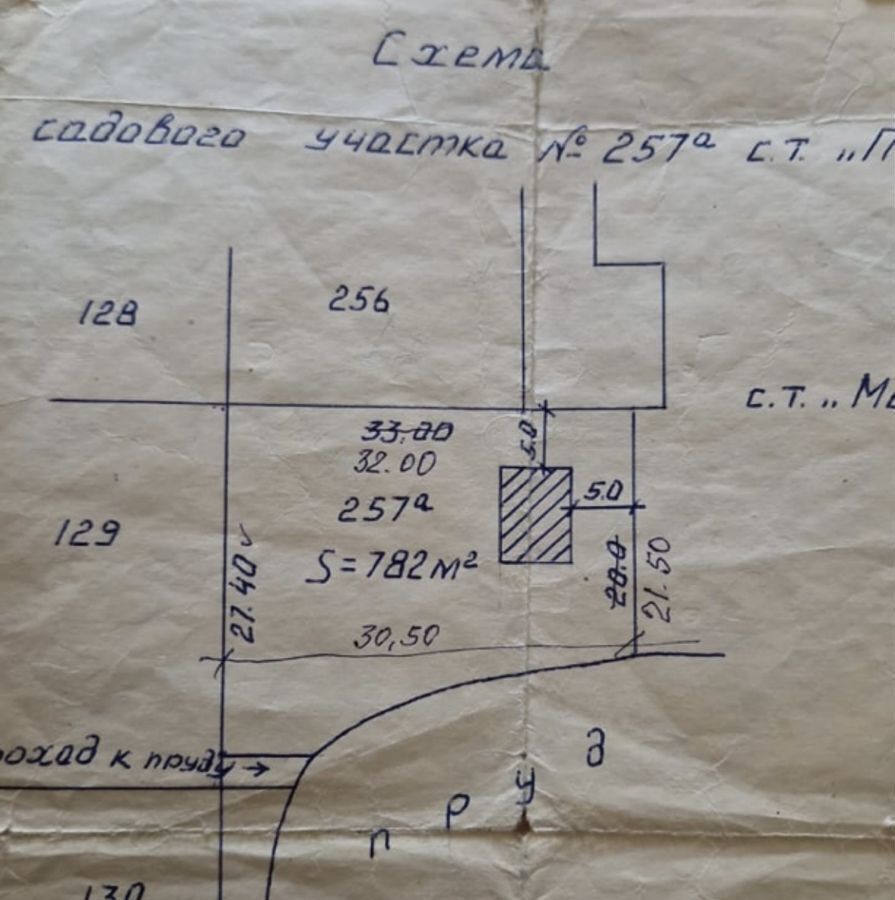 земля р-н Тосненский г Никольское Московское шоссе, 24 км, садоводческий массив Мишкино-Поркузи, садоводческое некоммерческое товарищество Поркузи, Красноборское городское поселение фото 7