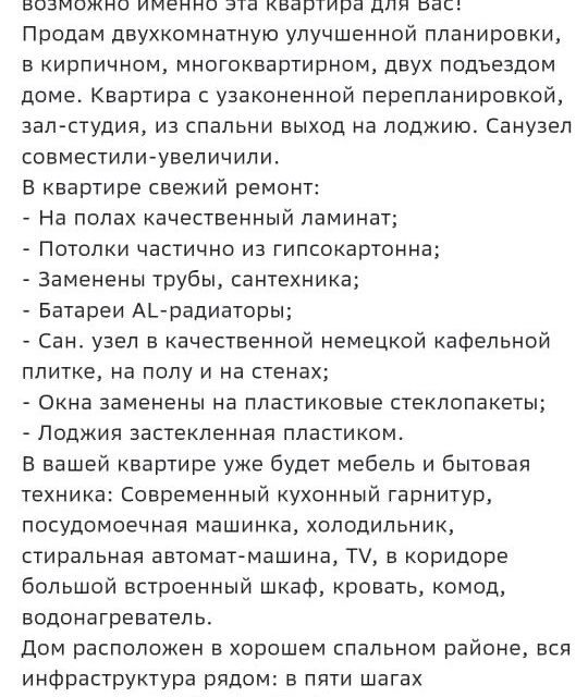 квартира г Саратов р-н Кировский ул Артиллерийская 20 муниципальное образование город Саратов фото 8