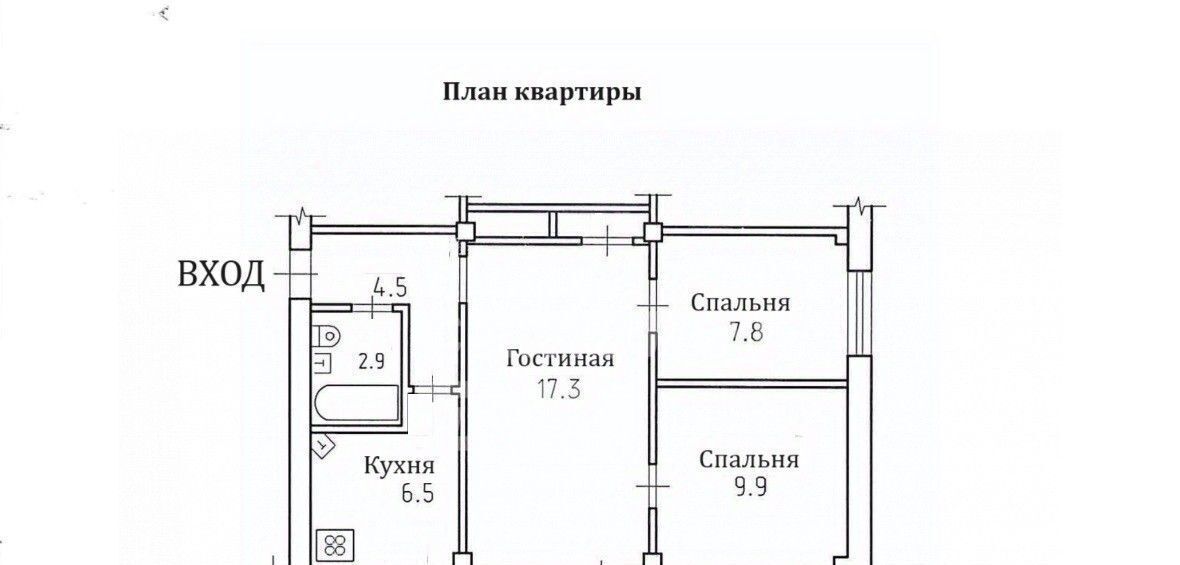 квартира г Ижевск р-н Индустриальный ш Воткинское 142 фото 2