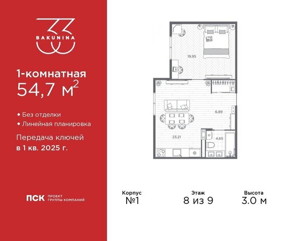 Пески пр-кт Бакунина 33 ЖК «Бакунина 33» округ Смольнинское фото