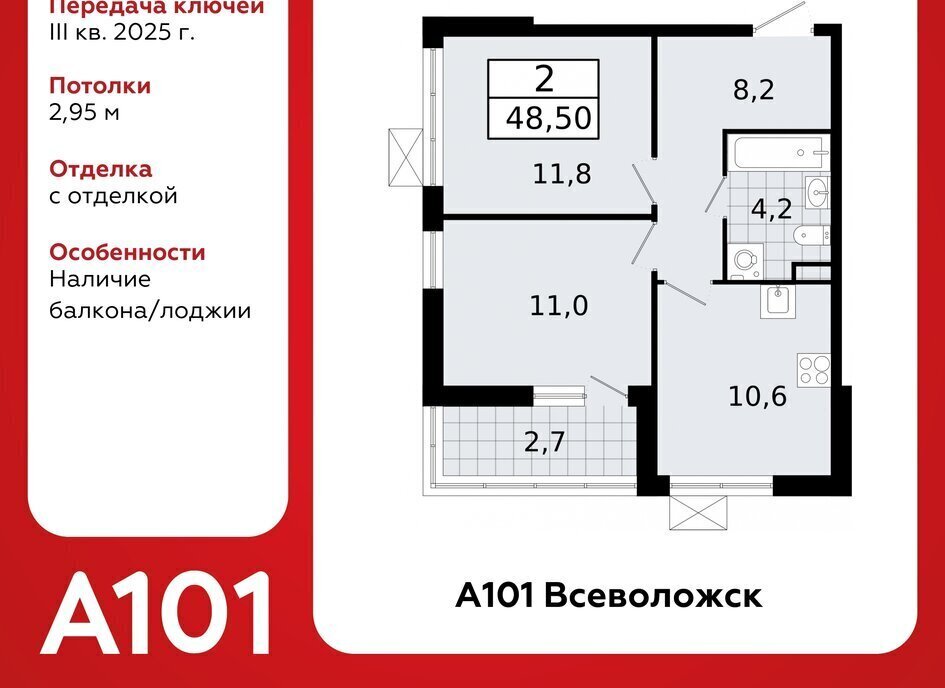 квартира р-н Всеволожский г Всеволожск Южный Улица Дыбенко, 3. 2 фото 1