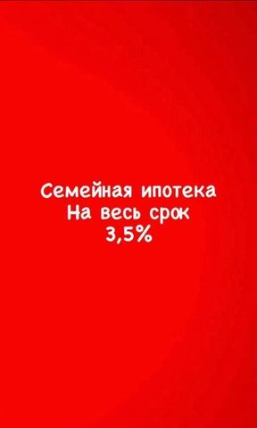 г Тула р-н Привокзальный ул Путейская 11 ЖК Легенда фото