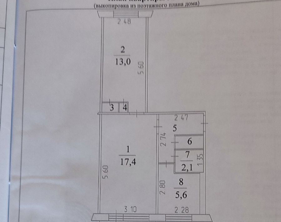 квартира г Кемерово р-н Ленинский б-р Строителей 12 фото 16