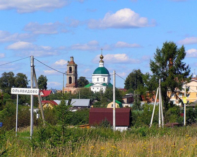 земля городской округ Дмитровский деревня Ольявидово фото 2