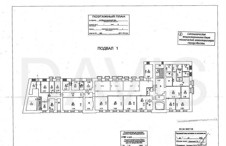 офис г Москва метро Добрынинская пер 3-й Монетчиковский 4с/1 фото 22