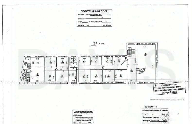 офис г Москва метро Добрынинская пер 3-й Монетчиковский 4с/1 фото 24