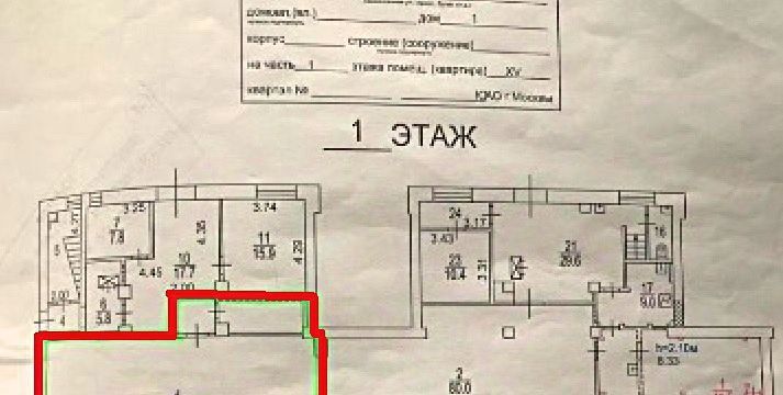 свободного назначения г Москва метро Тульская 6-й Рощинский проезд, 1 фото 2