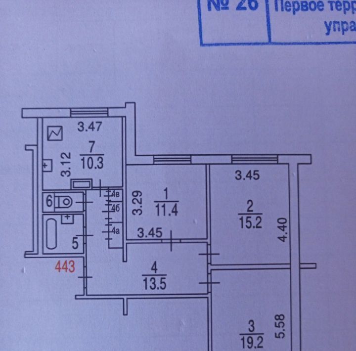 квартира г Москва метро Аннино ш Варшавское 158к/2 фото 16