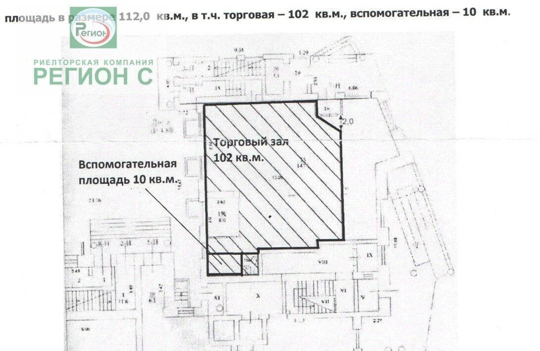 свободного назначения г Архангельск Октябрьский ул Логинова 20 фото 7