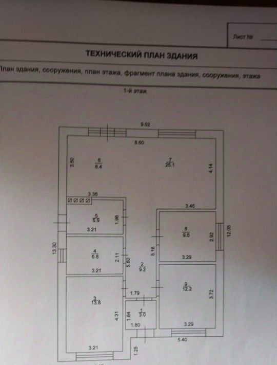 дом р-н Каневской ст-ца Каневская Молодежный мкр фото 18