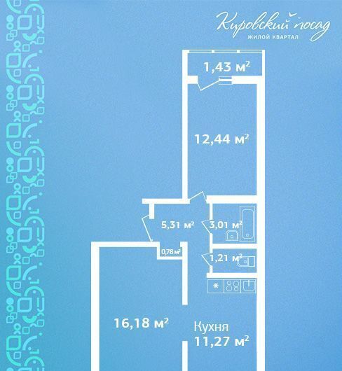 квартира р-н Кировский г Кировск ул Советская 10/2 квартал «Кировский посад» Кировское городское поселение фото 1