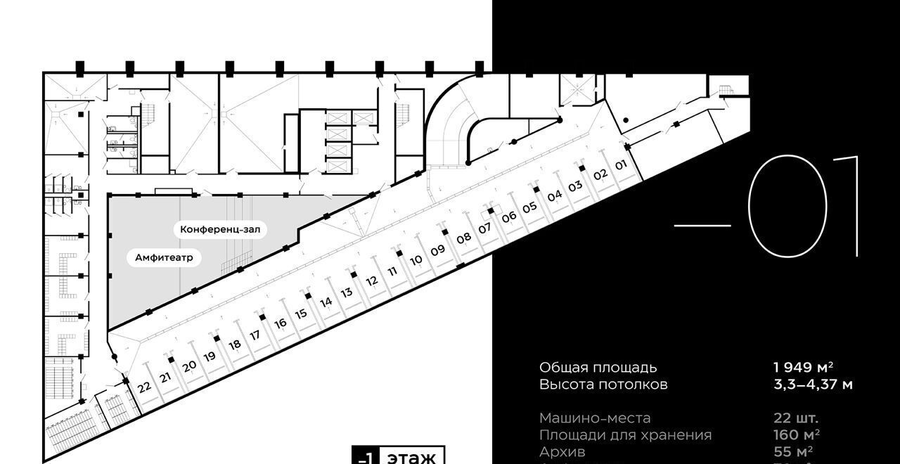 офис г Москва метро ЦСКА ул Авиаконструктора Сухого 2к/1 фото 16