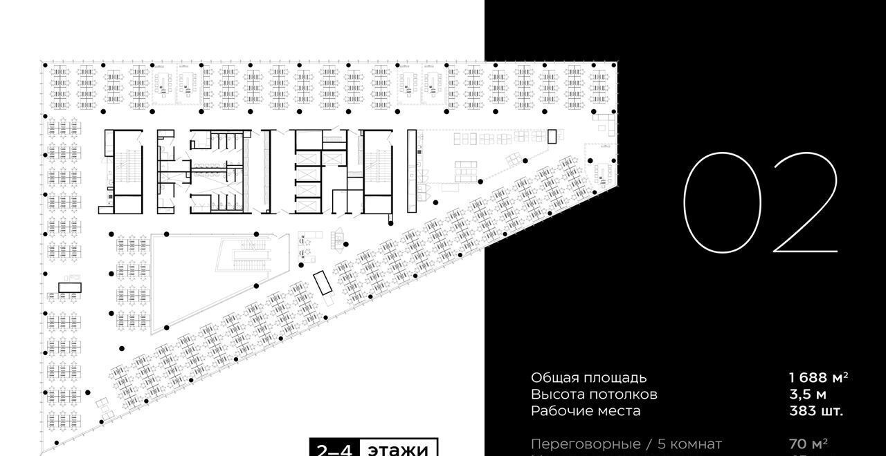 офис г Москва метро ЦСКА ул Авиаконструктора Сухого 2к/1 фото 18