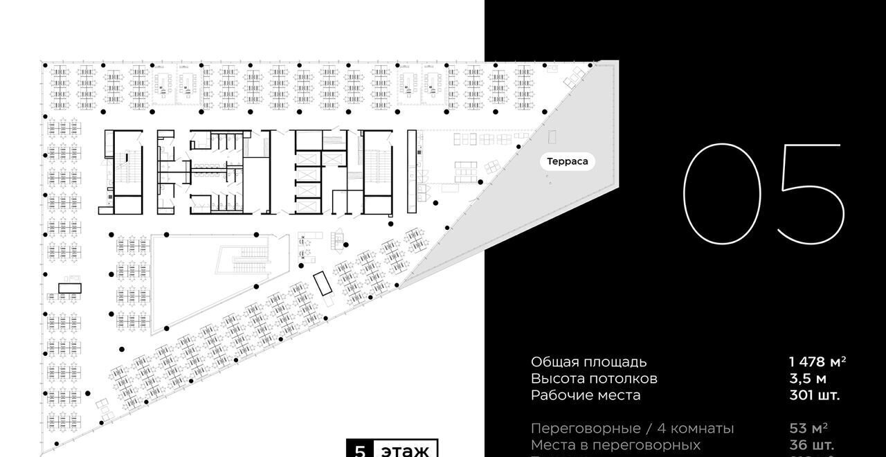 офис г Москва метро ЦСКА ул Авиаконструктора Сухого 2к/1 фото 19