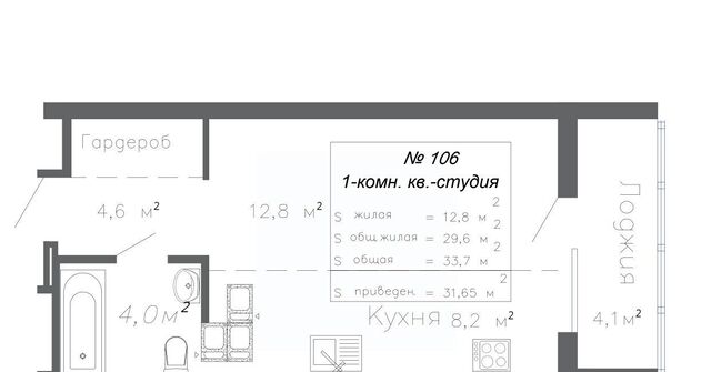 Алабинская жилой район «Волгарь» жилрайон, 10-й кв-л фото