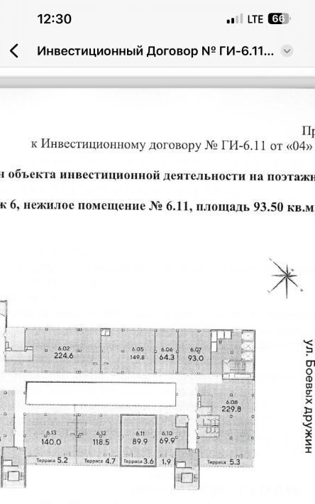 офис г Екатеринбург р-н Верх-Исетский Площадь 1905 года, Екатеринбург-Сити кв-л фото 1