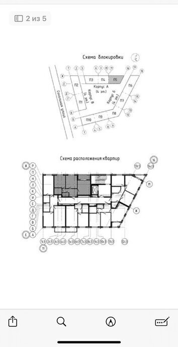 квартира г Санкт-Петербург п Шушары метро Московская ЖК Пулковский фото 3