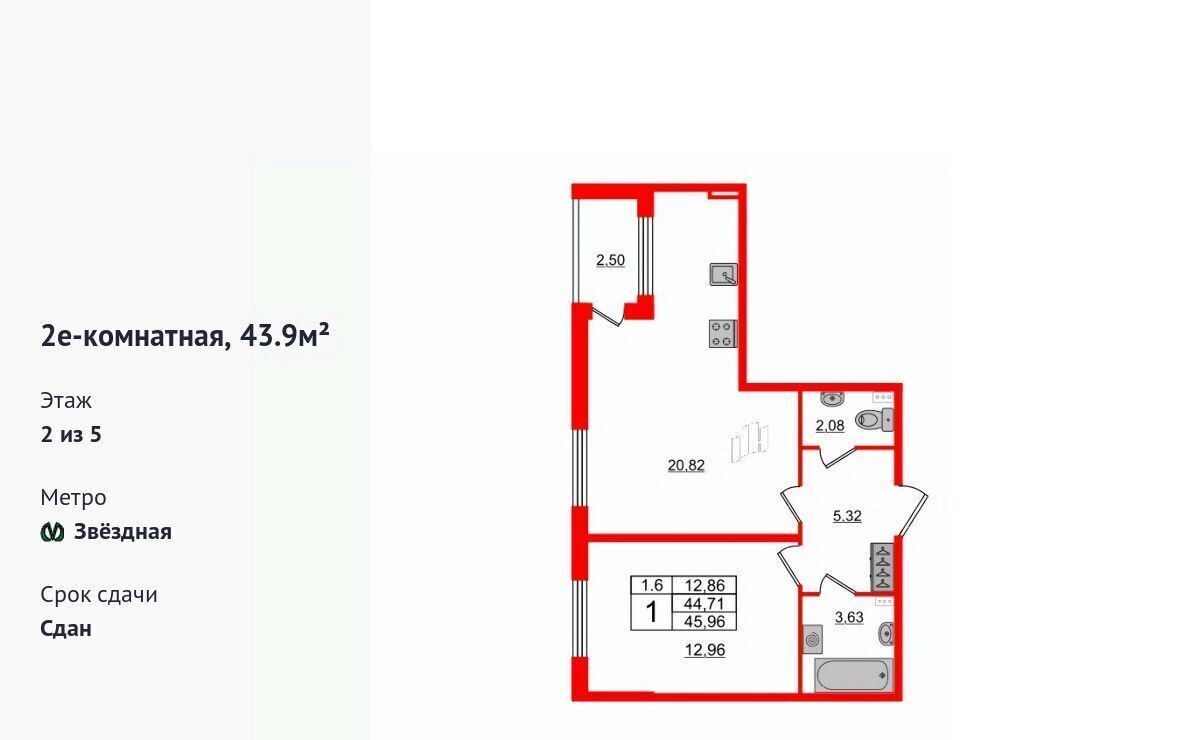 квартира г Санкт-Петербург метро Московская ш Пулковское 95к/3 ЖК Парадный ансамбль округ Пулковский меридиан фото 1