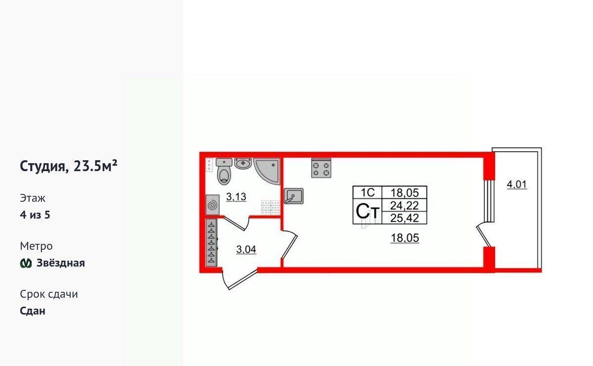 квартира г Санкт-Петербург метро Московская ш Пулковское 95к/3 ЖК Парадный ансамбль округ Пулковский меридиан фото 1