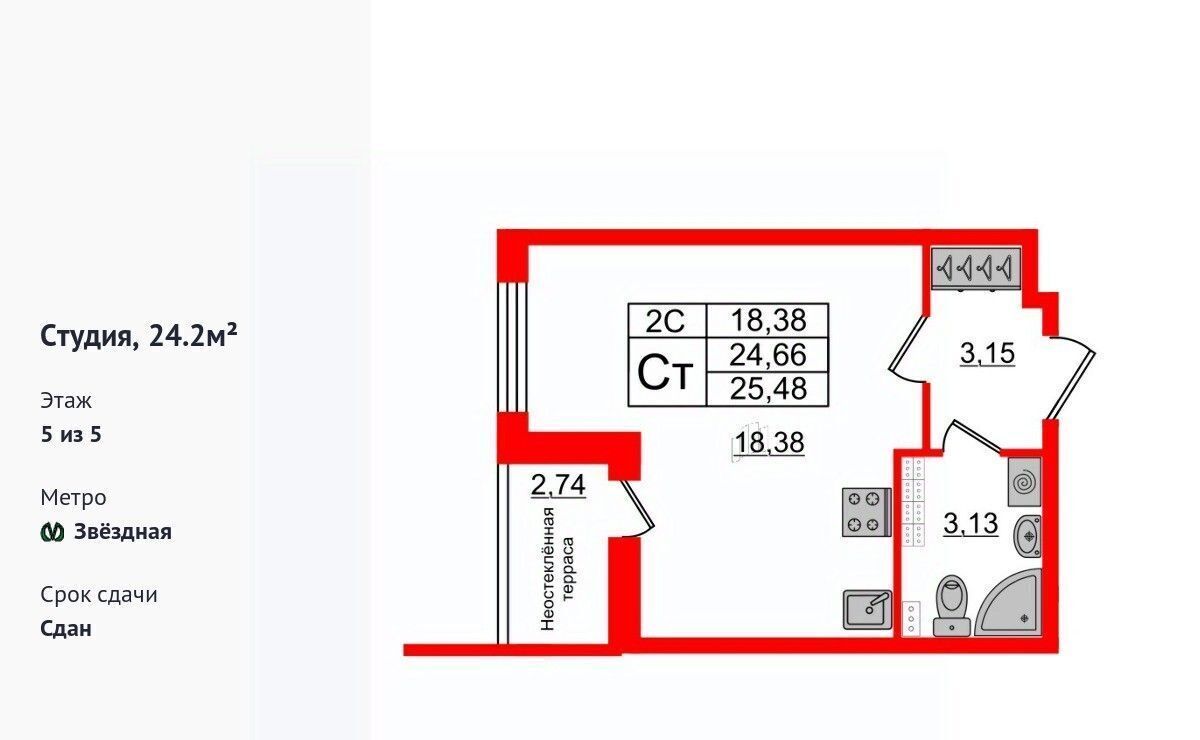 квартира г Санкт-Петербург метро Московская ш Пулковское 99к/6 ЖК Парадный ансамбль округ Пулковский меридиан фото 1