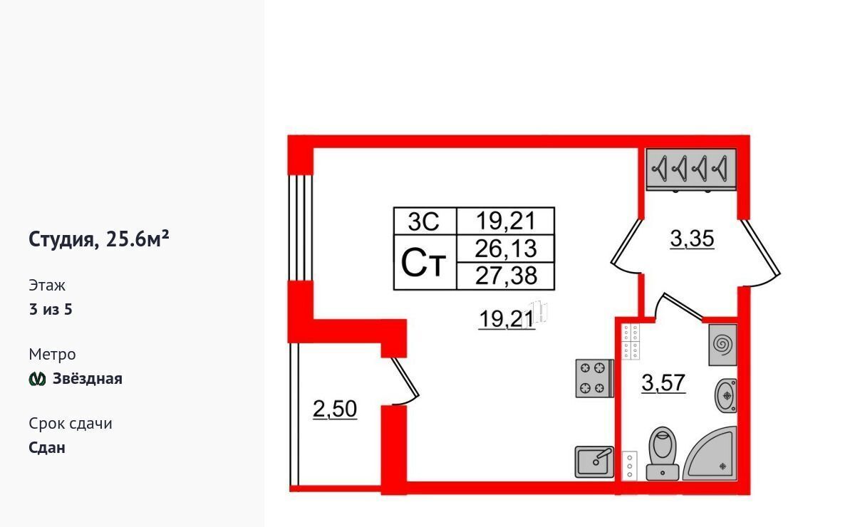 квартира г Санкт-Петербург метро Московская ш Пулковское 99к/6 ЖК Парадный ансамбль округ Пулковский меридиан фото 1