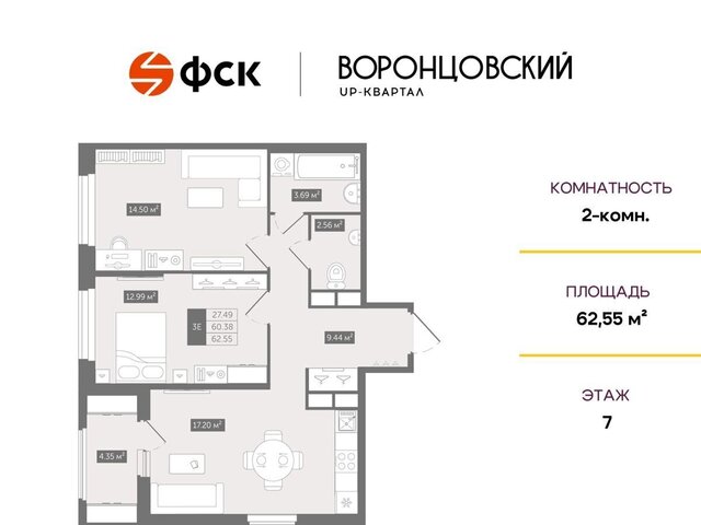 ул Лесная UP-квартал «Воронцовский» Девяткино, завод «Турбоатомга», стр. В фото