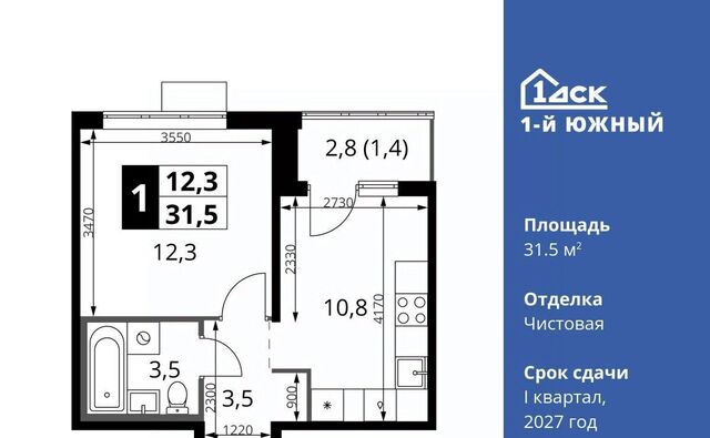 Лебедянская, Первый Южный жилой комплекс фото