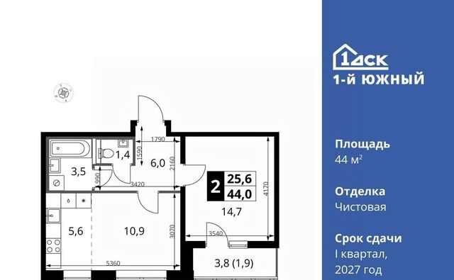 Лебедянская, Первый Южный жилой комплекс фото