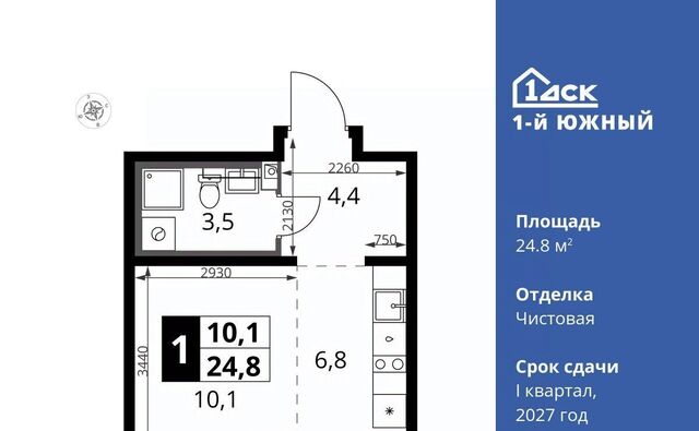 Лебедянская, Первый Южный жилой комплекс фото