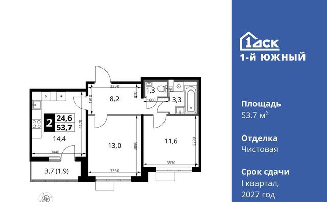 Лебедянская, Первый Южный жилой комплекс фото