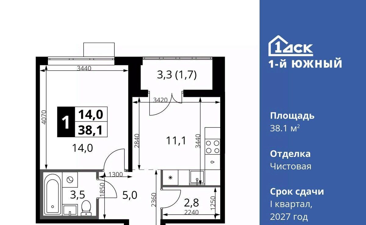 квартира г Видное Лебедянская, Первый Южный жилой комплекс фото 1