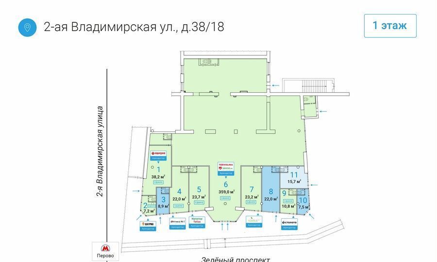 торговое помещение г Москва метро Перово ул 2-я Владимирская 38/18 муниципальный округ Перово фото 6