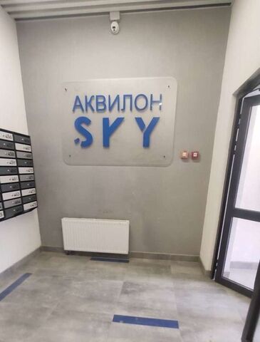 ул Русановская 20к/3 ЖК «Аквилон Sky» округ Народный фото