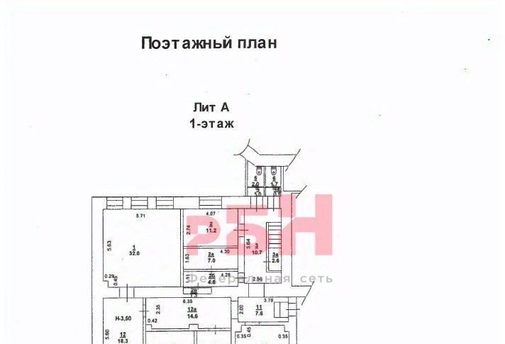 торговое помещение г Ростов-на-Дону р-н Ленинский пр-кт Буденновский 35 фото 3