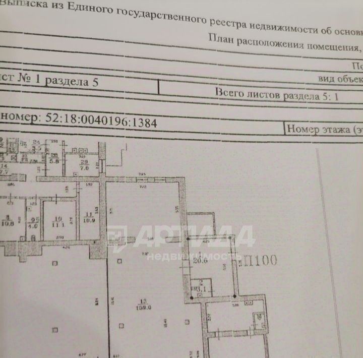 производственные, складские г Нижний Новгород Комсомольская ул Дьяконова 24 фото 2