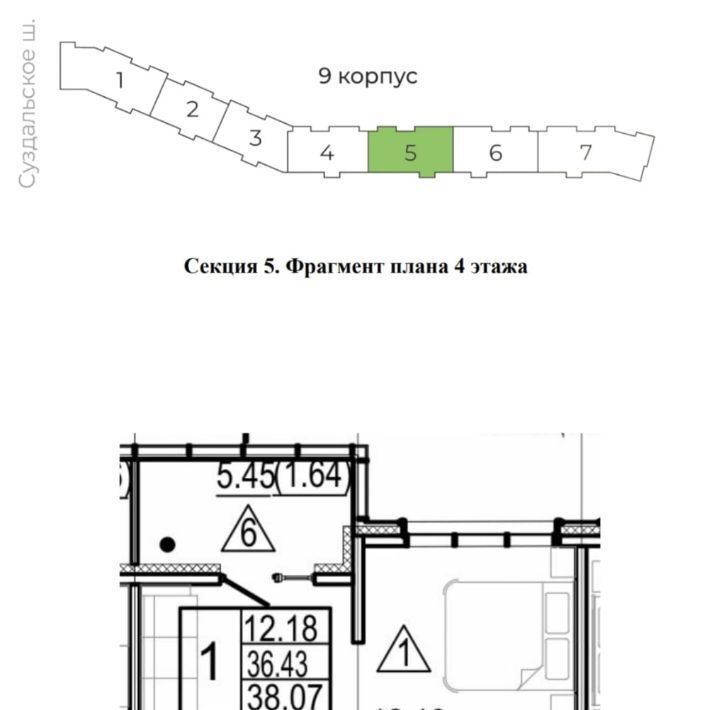 квартира г Санкт-Петербург метро Проспект Просвещения р-н Шувалово округ Шувалово-Озерки фото 2