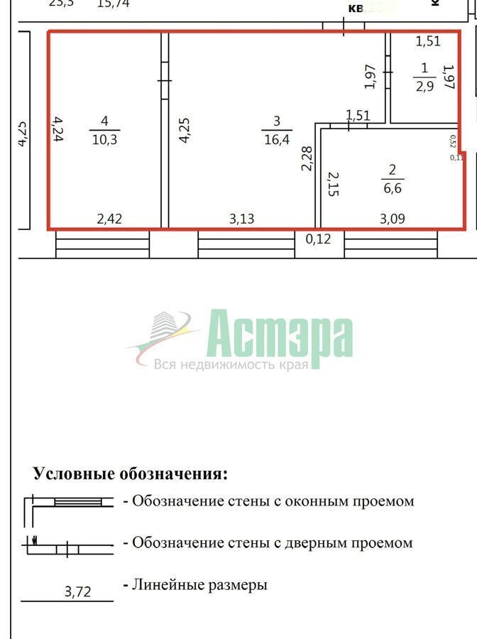 квартира р-н Читинский пгт Атамановка ул Связи 40 Атамановка фото 16