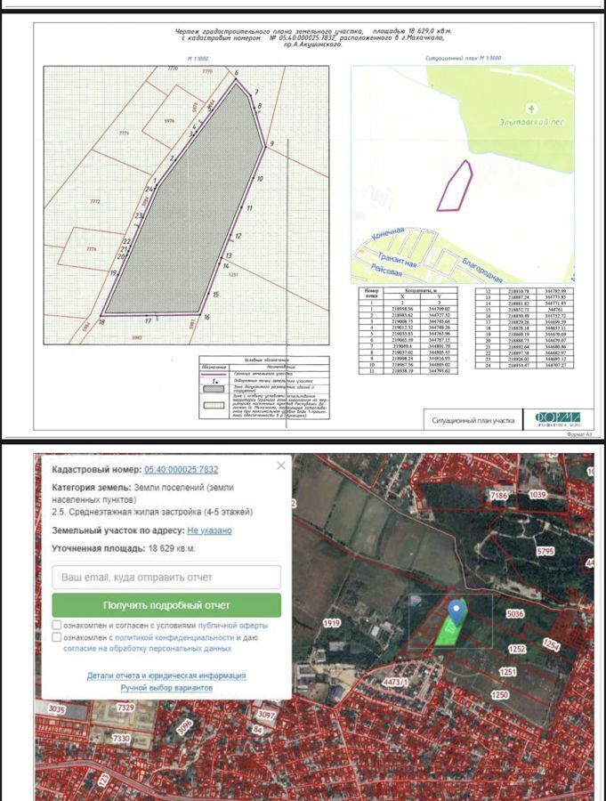 квартира г Махачкала р-н Кировский Благородная ул., 47 фото 16