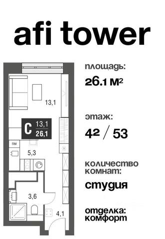 метро Свиблово СЗАО проезд Серебрякова 11 Московская область фото