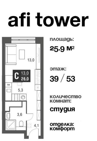 метро Свиблово СЗАО проезд Серебрякова 11 Московская область фото