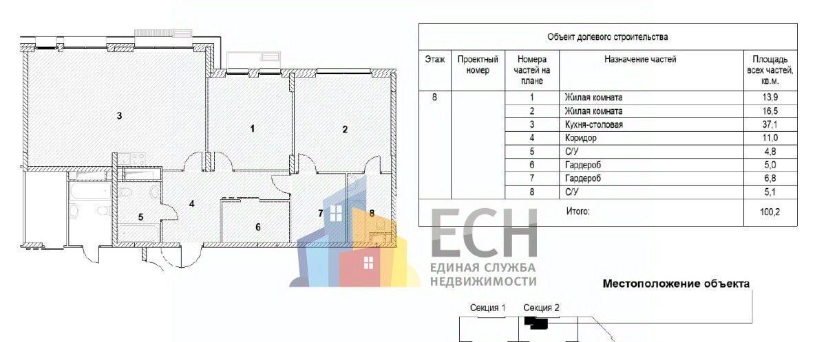 квартира городской округ Одинцовский рп Заречье б-р Мещерский 2 Озёрная фото 4