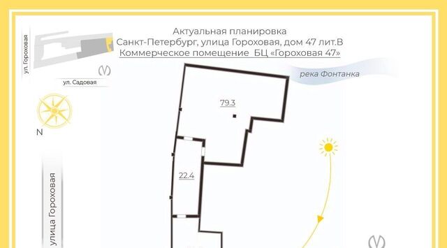 метро Сенная Площадь ул Гороховая 47в фото