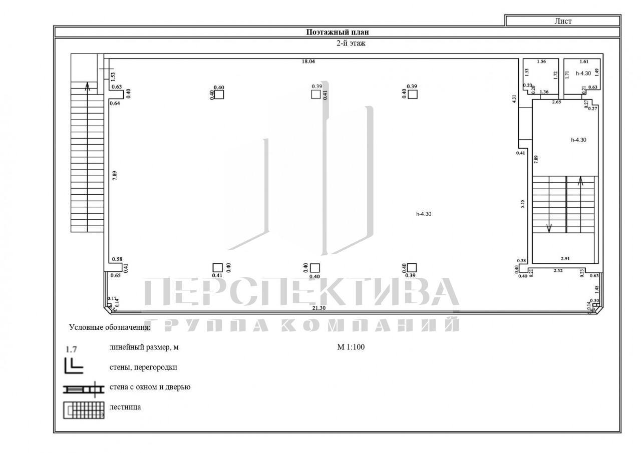 свободного назначения г Новороссийск р-н Центральный ш Мысхакское 71а фото 13