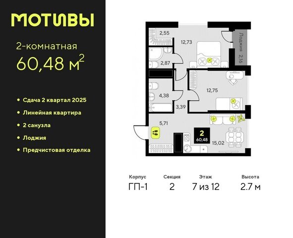 дом 11 ЖК «Мотивы» Калининский административный округ фото