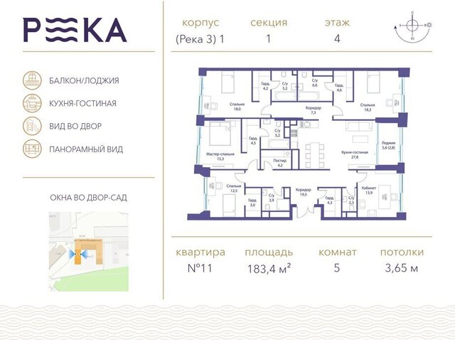 квартал № 1 ЖК Река-2 метро Мичуринский проспект ЗАО район Раменки Кинематографический фото