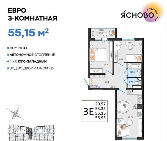 квартира р-н Засвияжский проезд Стартовый 3/1 кв-л Ясново фото